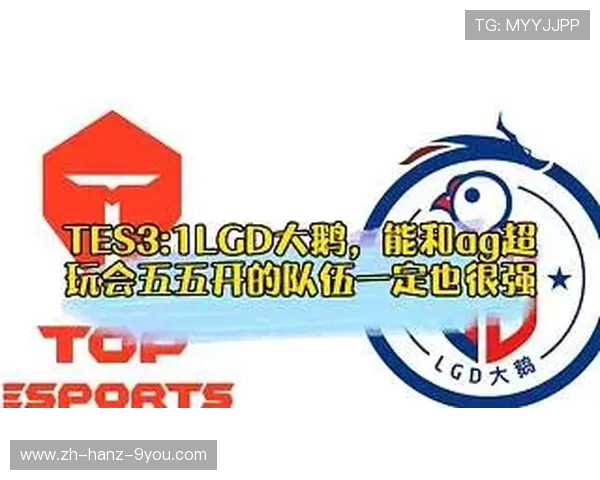 JDG在世界冠军杯中的灵活战术展现与团队协作分析