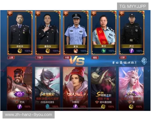 Tian带领打野崛起，助力战队逆风翻盘的精彩表现分析