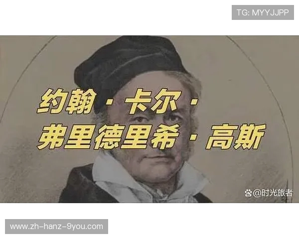 弗格的传奇人生与不凡成就探索之旅